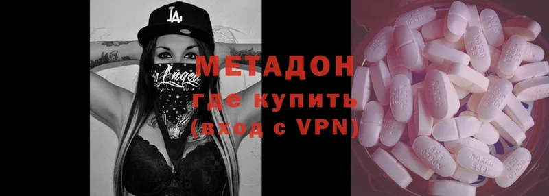 Цена Нерчинск ГАШ  гидра зеркало  A PVP  Псилоцибиновые грибы  Меф  Бошки Шишки  LSD-25 