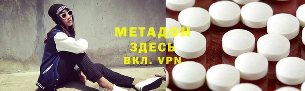 каннабис Белокуриха